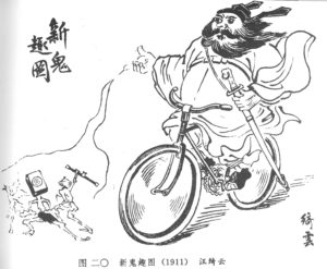 zhongkui-bike