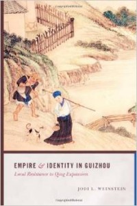 Empire-Guizhou