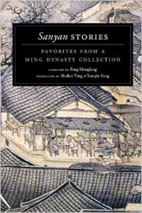 SanyanStories-Cover