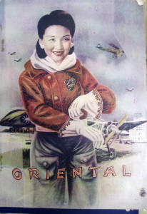 Lee-Oriental